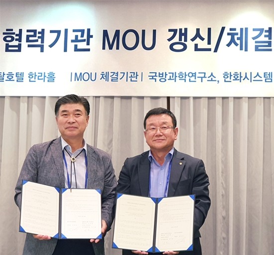 이수재 한화시스템 연구개발본부장(우측), 민경식 한국전자파학회 회장(좌측)[자료제공: 한화시스템]