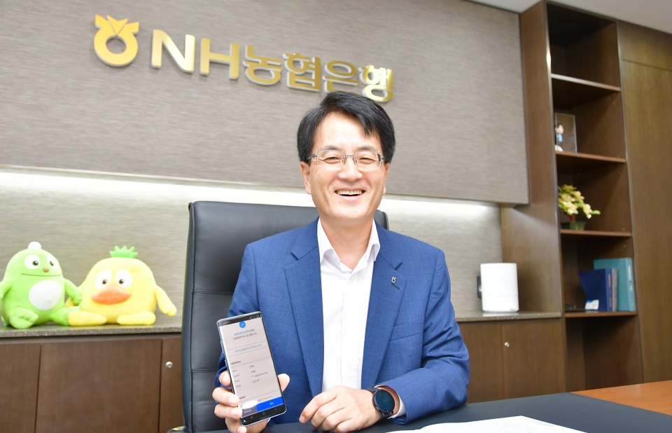 지난 7일 서울시 중구 NH농협은행 본점에서 손병환 은행장이 NH운전자상해보험을 가입하고 기념촬영을 하고 있다. [사진=NH농협은행]