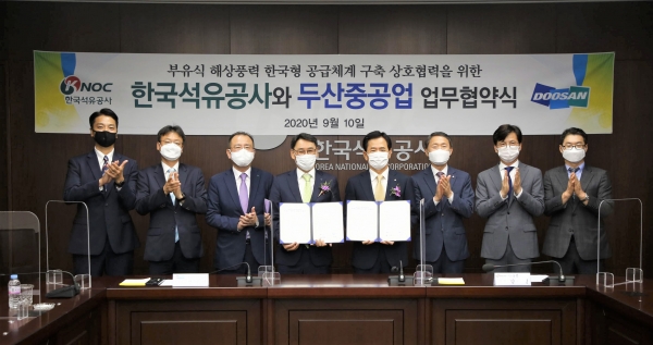 울산 소재 한국석유공사 본사에서 10일 열린 ‘동해1 부유식 해상풍력 발전사업 한국형 공급체계 구축 협력에 관한 협약식’에서 한국석유공사 양수영 사장(왼쪽에서 다섯번째), 두산중공업 정연인 사장(왼쪽에서 네번째) 등 양사 관계자들이 MOU 체결 후 기념촬영을 하고 있다. [사진제공-두산중공업]
