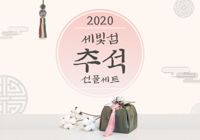 [자료제공: 세빛섬]