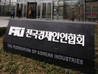 [자료제공: 전경련]