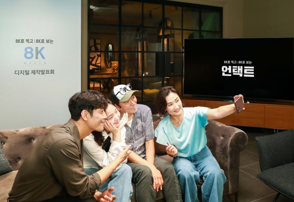 삼성전자의 8K 영화 '언택트' 제작발표회 현장.(왼쪽부터) 배우 김주헌, 김고은, 김지운 감독, 진행자 박경림)[자료제공: 삼성전자]