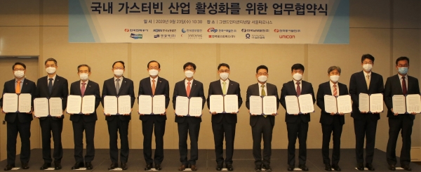 국내 가스터빈 산업 활성화를 위한 업무협약식 [사진제공-두산중공업]
