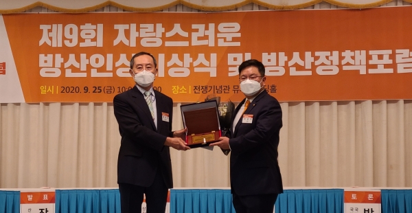 한화디펜스 이성수 대표이사(우측)가 25일 서울 용산구 전쟁기념관에서 열린 제 9회 자랑스러운 방산인상 시상식 및 방산정책포럼에서 '2020년 자랑스러운 방산인상 방산기술상'을 수상하고, 한국방위산업학회 채우석 회장과 기념촬영을 하고 있다.[자료제공: 한화디펜스]