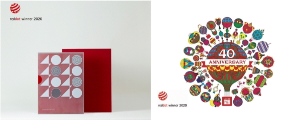 ‘2020 레드닷 디자인 어워드(Red Dot Design Award)’에서 본상 2관왕을 수상한롯데면세점 40주년 기념 헤리티지 북과 엠블럼 (대홍기획 제공)