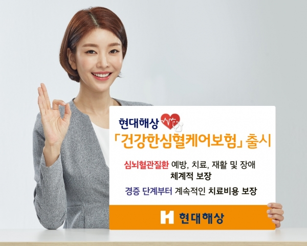 [사진=현대해상]