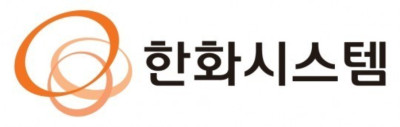 한화시스템 로고.[자료제공: 한화시스템]