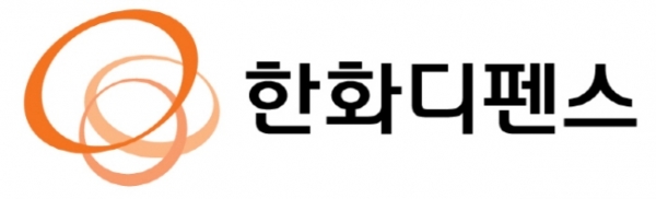 한화디펜스 로고.[자료제공: 한화디펜스]