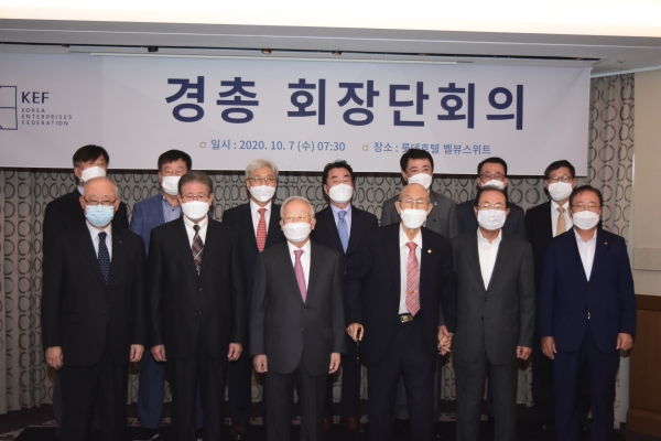 (윗줄 왼쪽부터) 동현수 두산 부회장, 윤여철 현대자동차 부회장, 이인용 삼성전자 사장, 이장한 종근당 회장, 안병덕 코오롱 부회장, 조기행 SK건설 부회장, 김용근 상근부회장, (아랫줄 왼쪽부터) 백우석 OCI 회장, 조규옥 전방 회장, 손경식 회장, 심갑보 삼익THK고문, 윤동한 한국콜마 회장, 김창범 한화솔루션 부회장.[자료제공: 경총]
