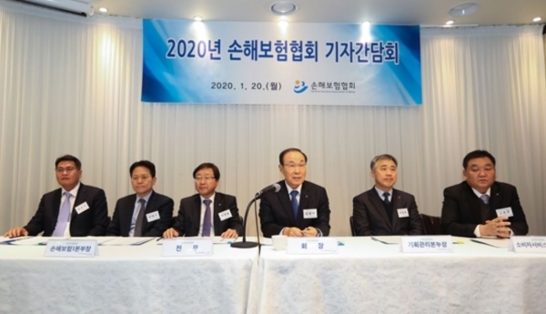 [사진=손해보험협회]