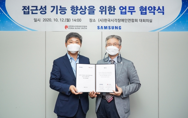 [자료제공: 삼성전자]