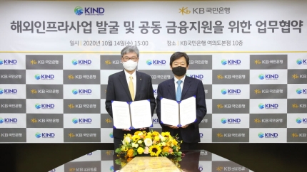 [사진=국민은행]