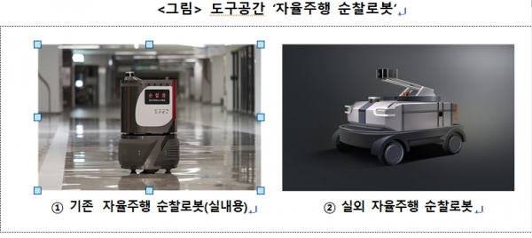 [자료제공: 대한상의]