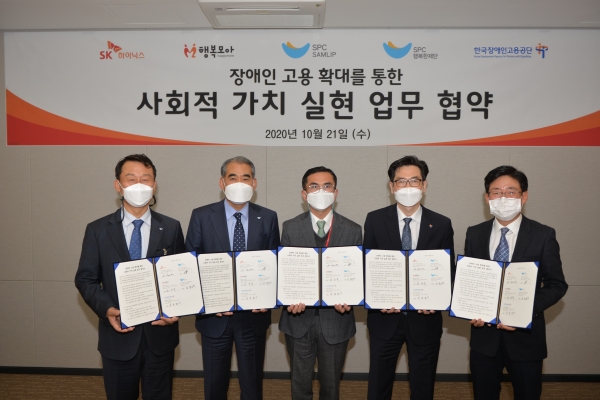 [자료제공: SK하이닉스]