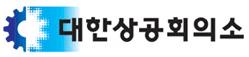 [자료제공: 대한상의]