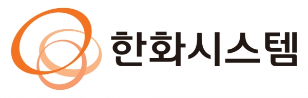 [자료제공: 한화시스템]