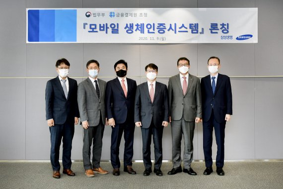 [사진=삼성생명]