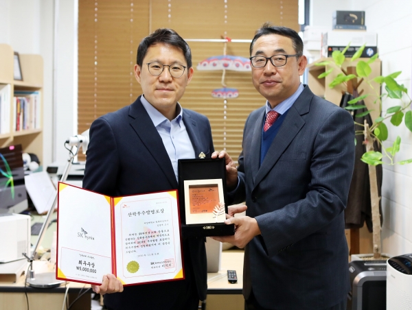 [자료제공: SK하이닉스]