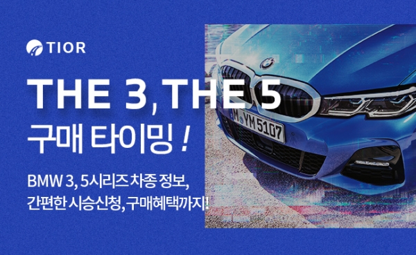 [사진=민앤지]