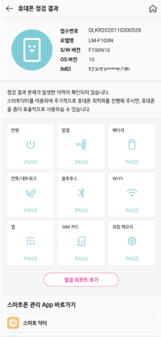 [자료제공: LG전자]