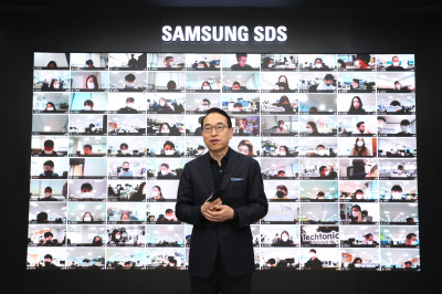 [자료제공: 삼성SDS]