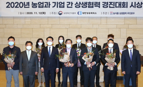 우태희 대한상의 상근부회장(앞줄 오른쪽 첫번째)과 김종구 농식품부 식품산업정책관(앞줄 오른쪽 다섯번째)이 수상자들과 기념촬영을 하고 있다.[자료제공: 대한상의]