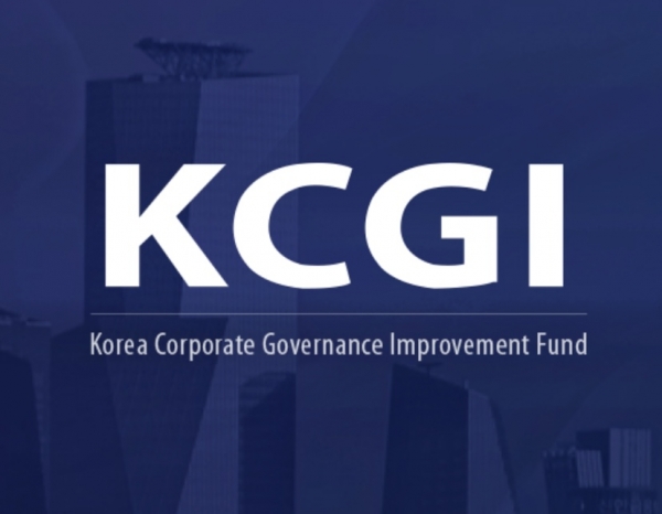 [자료제공: KCGI]