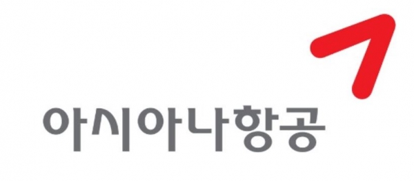 [자료제공: 아시아나항공]