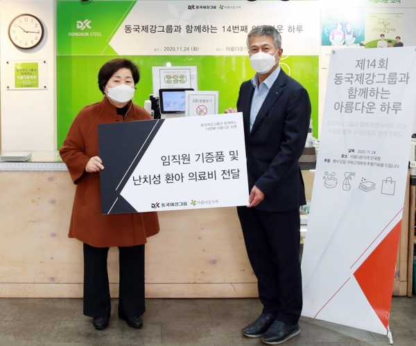 장세욱 동국제강 부회장이(오른쪽) 아름다운가게 홍명희 이사장에게 난치성 환아 의료 지원금을 전달하고 있다.