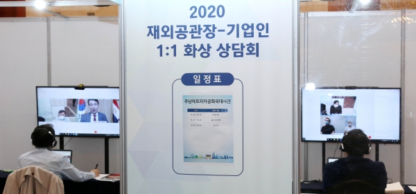 [사진=대한상의 제공]