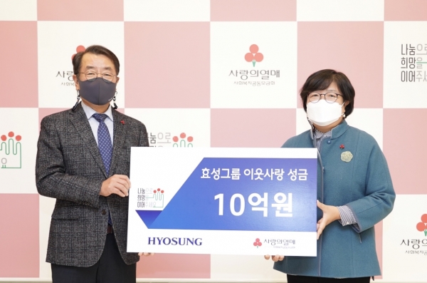 [사진: 효성그룹 제공]