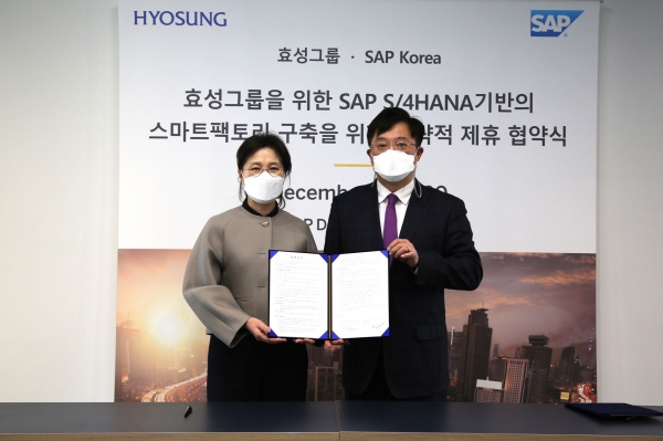 [사진=효성ITX 제공]