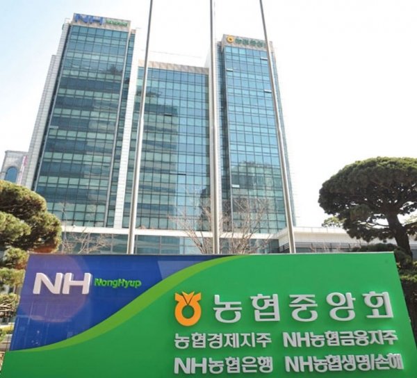 [사진=NH농협금융지주]