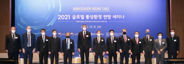 [사진: 대한상의 제공]
