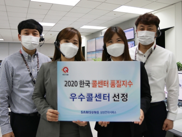 [사진: 삼성전자서비스 제공]