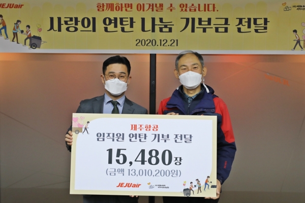 [사진: 제주항공 제공]