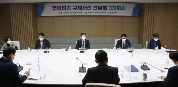 [사진: 대한상의 제공]