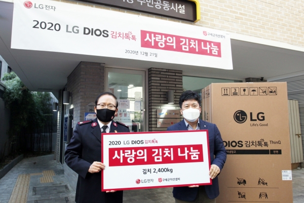 [사진: LG전자 제공]
