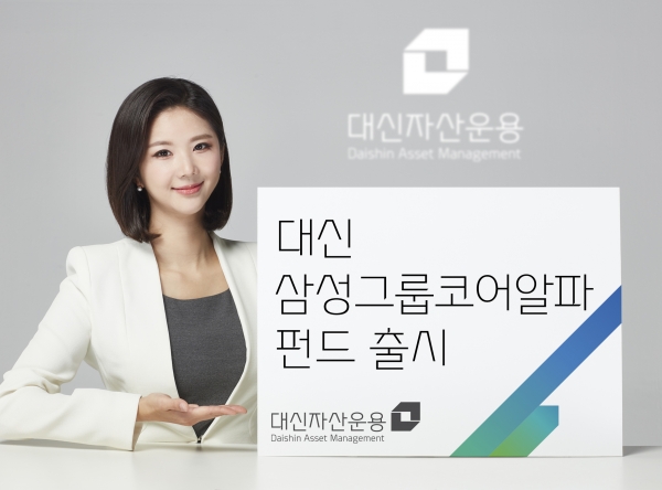 [사진=대신증권]