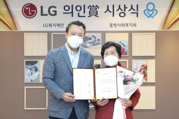 [사진: LG전자 제공]