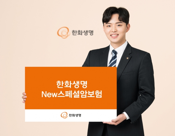 [사진=한화생명]