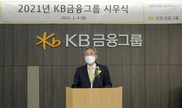 [사진=KB금융그룹]
