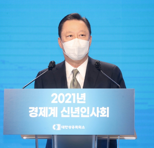 [사진: 대한상의 제공]