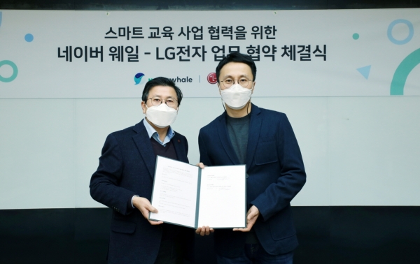 [사진: LG전자 제공]