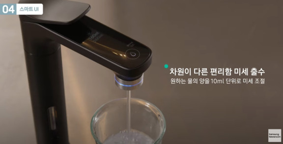 [사진: 삼성전자 제공]
