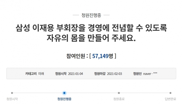 [사진: 이형선 기자]