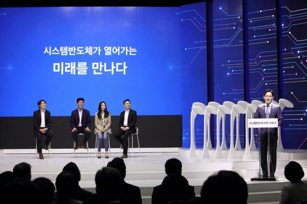 [사진: 삼성전자 뉴스룸 제공]