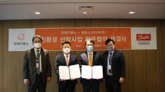 [사진: 한화디펜스 제공]