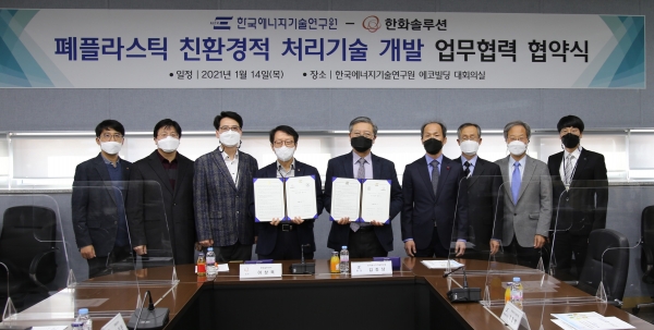 [사진: 한화솔루션 제공]