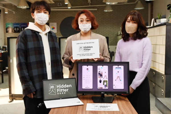 [사진: LG전자 제공]